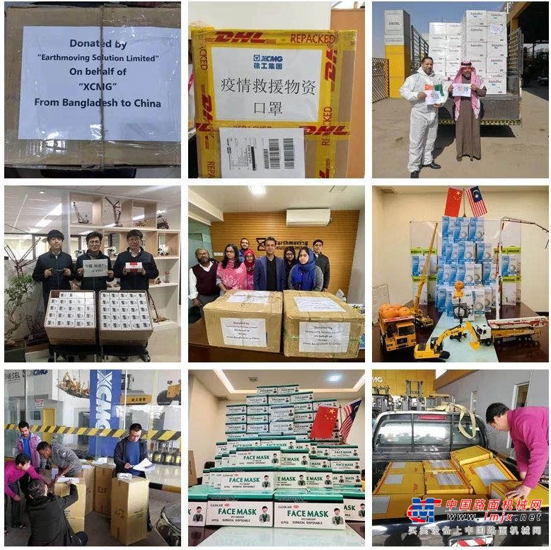 徐工发行3亿元“疫情防控债”