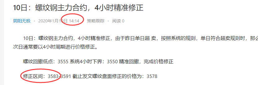 螺纹，修正高点精准符合规则。