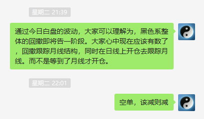 【焦炭VIP】短线焦炭VIP策略完美执行