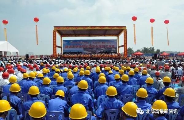 迁安九江线材千万吨钢铁项目落户梧州