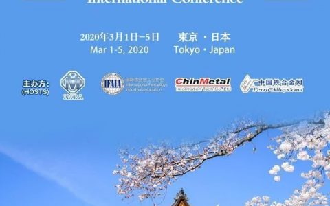 中冶集团聚焦冶金建设主业 去年新签合同额创新高