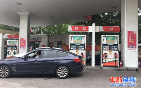 国内油价大概率两连降 多地将进入“6元时代”