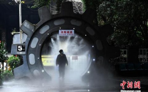 工信部：分类分批推进企业复工复产