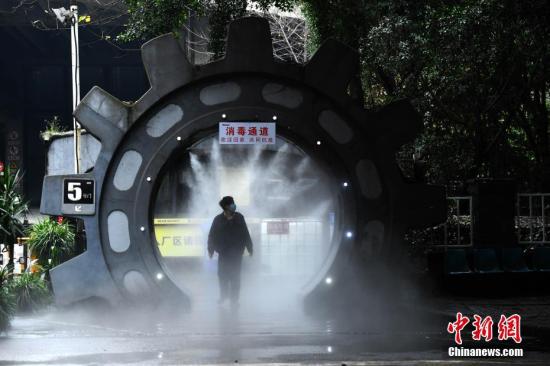 资料图：2月10日，为做好复工疫情防控工作，在位于重庆南岸区一企业大门处，企业安装了自动喷雾消毒装置，为进出企业的员工进行全身消毒杀菌。图为企业员工经过喷雾消毒处。<a target='_blank' rel=