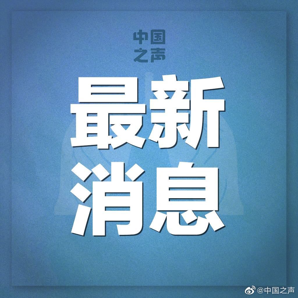 交通运输部：27个省份有序恢复道路客运