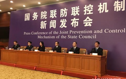 发改委：复工复产有一个过程