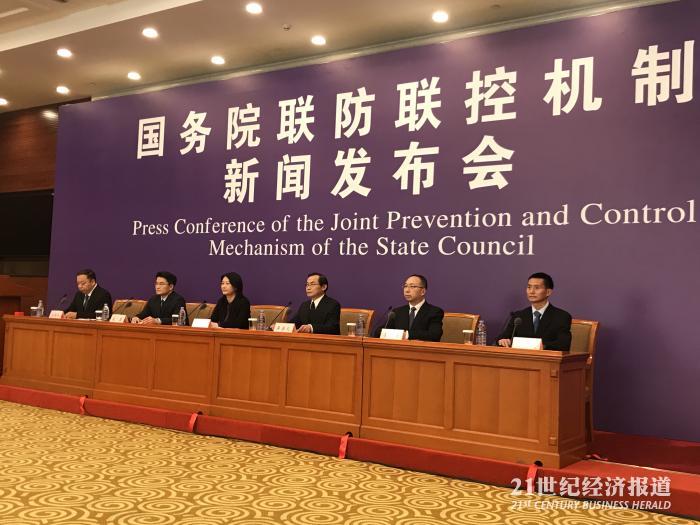 发改委：复工复产有一个过程