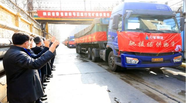 破纪录！兖矿铁运处单月煤炭发运187.92万吨