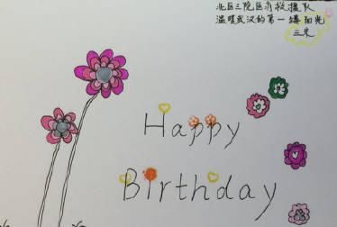 北医三院战疫日记：成长，从护目镜外患者的点头开始