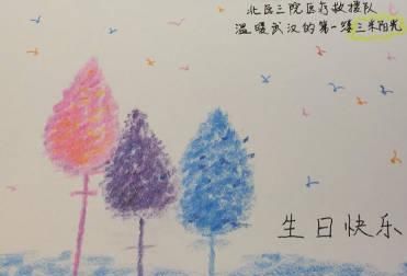 北医三院战疫日记：成长，从护目镜外患者的点头开始