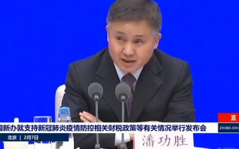 中国有充足政策工具应对经济下行压力