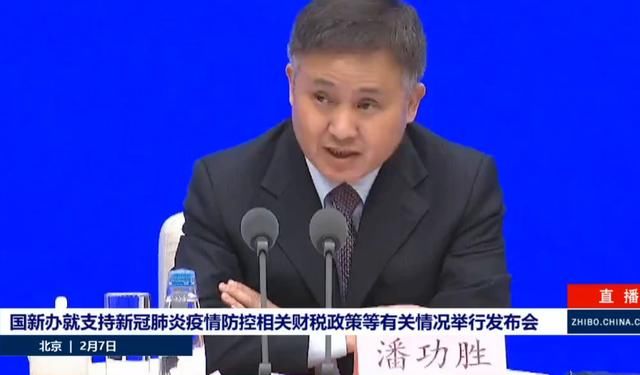 中国有充足政策工具应对经济下行压力