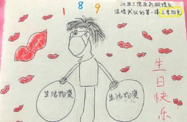 北医三院战疫日记：成长，从护目镜外患者的点头开始