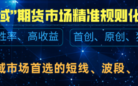 交易思想：价格修正是一种神奇的自然法则