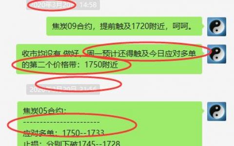 焦炭：05合约短线VIP精准策略，收获50点