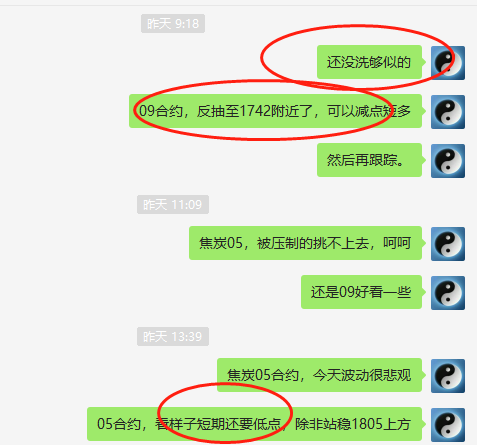 焦炭：一切都要按照系统规则进行波动
