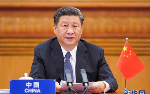 习近平出席二十国集团领导人应对新冠肺炎特别峰会