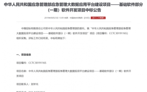 基建加速 数字化升级合作阿里云