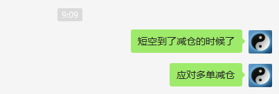 焦炭：短线VIP交易策略精准完成