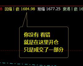 焦炭：09合约单日精准完成50点利润