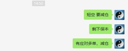 焦炭：05合约短线VIP精准交易策略，跟踪完成