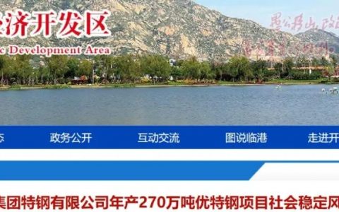 临沂将打造千亿级产业集群