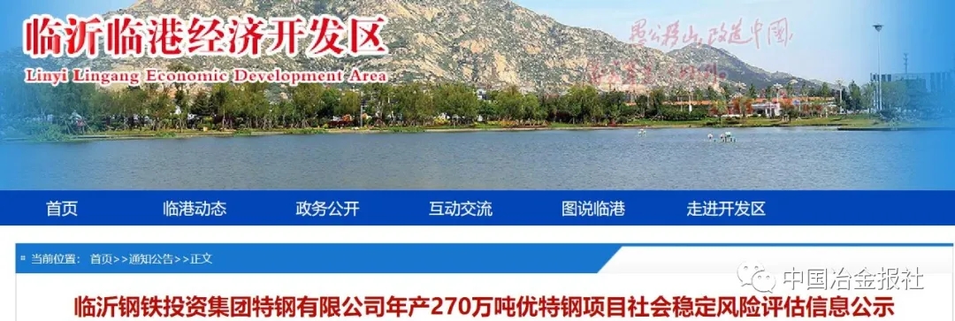 临沂将打造千亿级产业集群