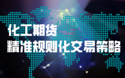 沥青，趋势结构精准转折