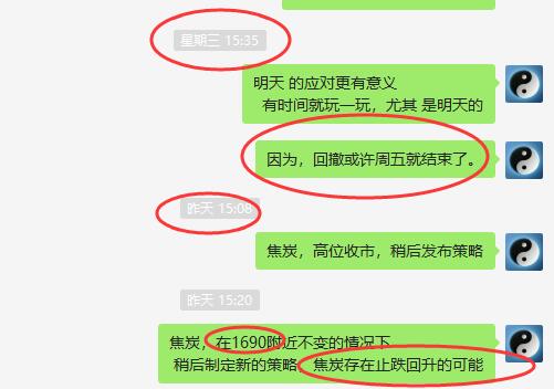 焦炭，基本上就在我们的系统预期之中
