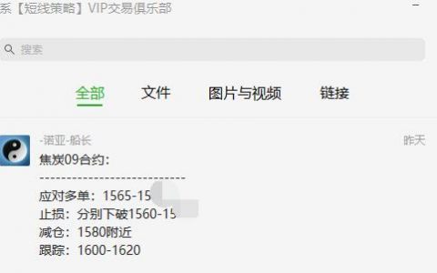 焦炭：09合约应对策略，精准完成