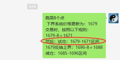 焦炭：短线VIP策略完美执行，精准触及