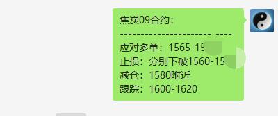 焦炭：09合约应对策略，精准完成