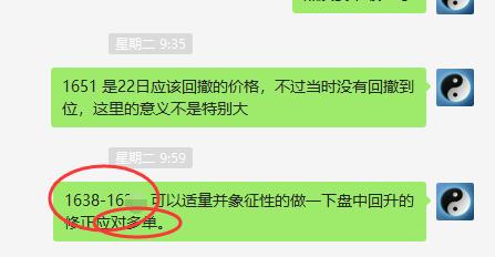 焦炭：短线VIP精准交易策略，利润快速放大