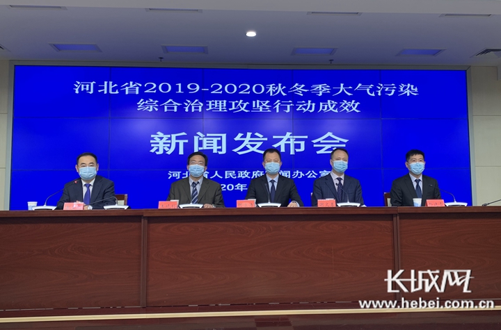 河北将集中开展大气污染治理“八大攻坚”