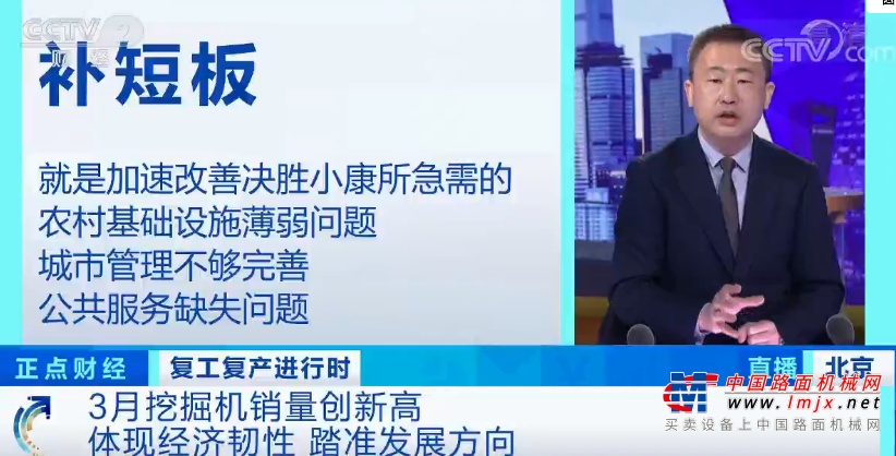 央视财经：挖掘机销量，创历史纪录！传出重要信号