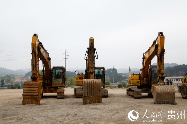 贵州583个重大工程项目集中开工