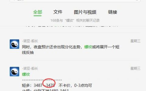螺纹，短多反转，精准无误