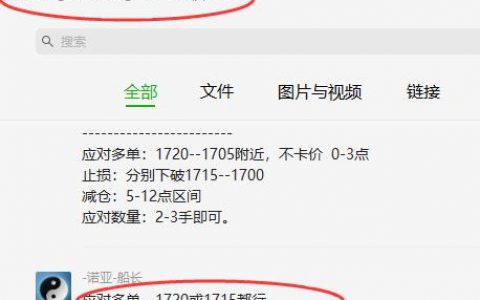 焦炭：短线VIP应对多单，利润突击放大