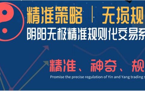 观念陈旧，循规蹈矩的技术体系是无法窥知技术的真正本意