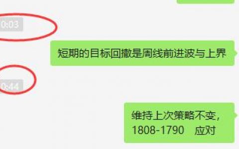 焦炭，一切都在我们的系统规则之中