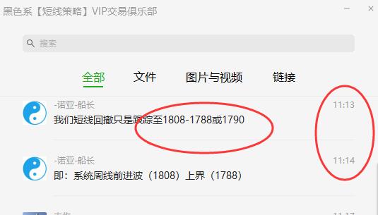 焦炭，一切都在我们的系统规则之中