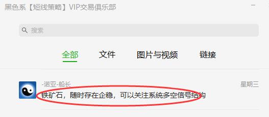 铁矿石，转折结构完美无误，精确完成