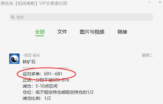 铁矿石，转折结构完美无误，精确完成