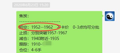 短线ＶＩＰ精准策略，短线利润放大50点以上