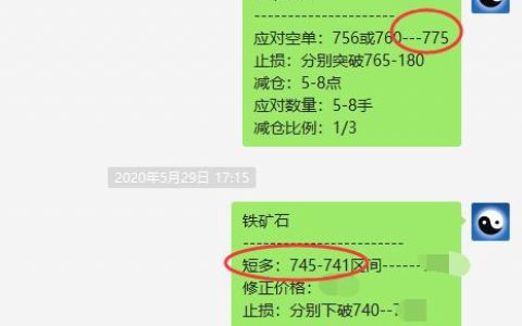 铁矿石，应对策略，精准无误