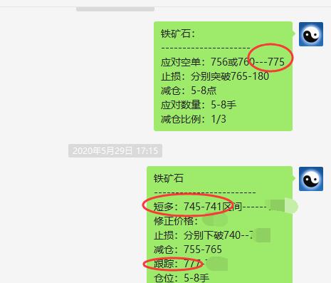 铁矿石，应对策略，精准无误