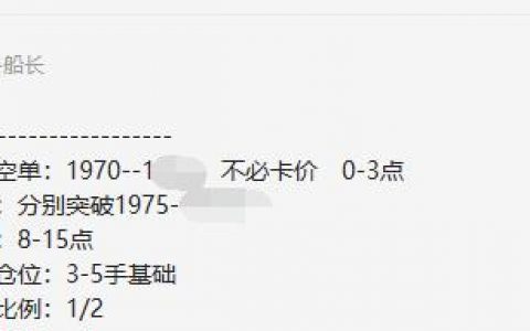 焦炭：系统推升波实现精准回撤