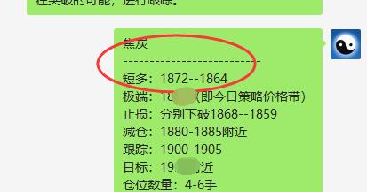 1日，午后焦炭、铁矿石短线VIP利润持续放大