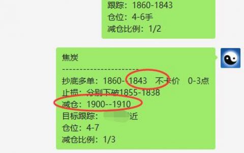 看看ＶＩＰ波段抄底策略，精准触及