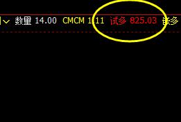 铁矿石，系统下界实现精准拉升